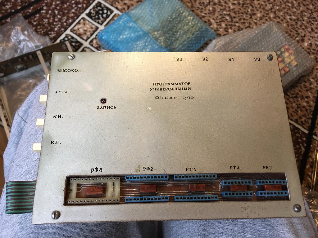 IMG_9249.JPG - Наш первый программатор, всего что можно было в 80--х и 90-х программировать.. :-)