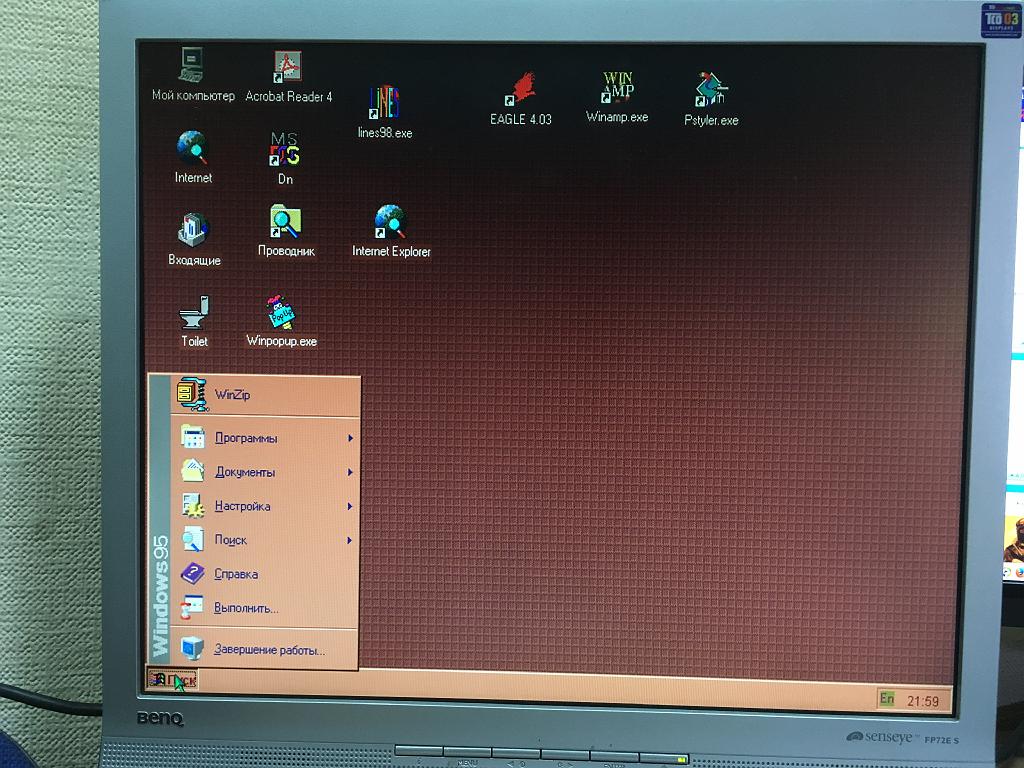 IMG_9558.JPG - Windows 95.