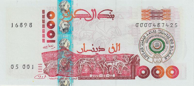 ALG_01_A.JPG - Алжир, 2005г., 1000 динар.