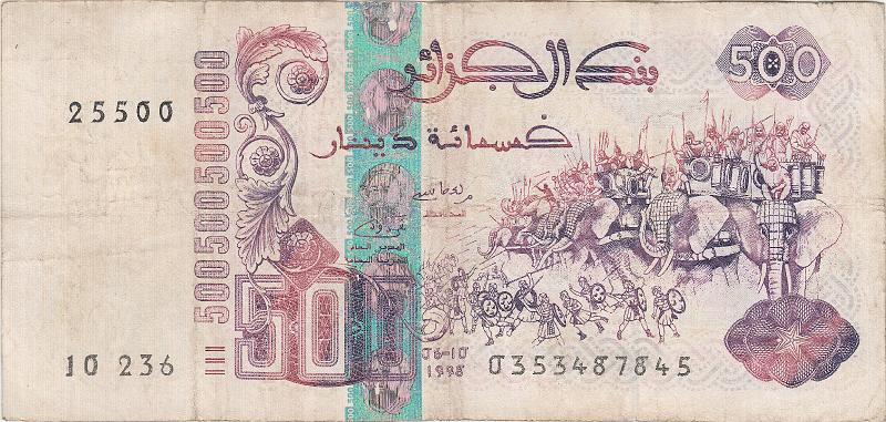 ALG_04_A.JPG - Алжир, 1998г., 500 динар.