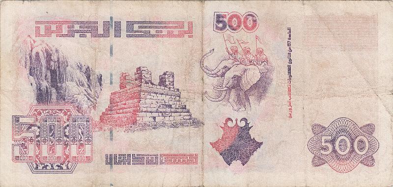 ALG_04_B.JPG - Algeria, 500 dinars, VF.
