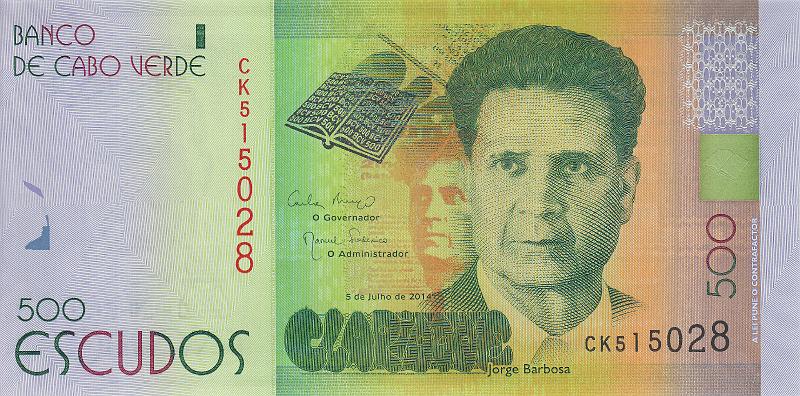 CBV_03_A.JPG - Кабо Верде, 2014г., 500 эскудо.