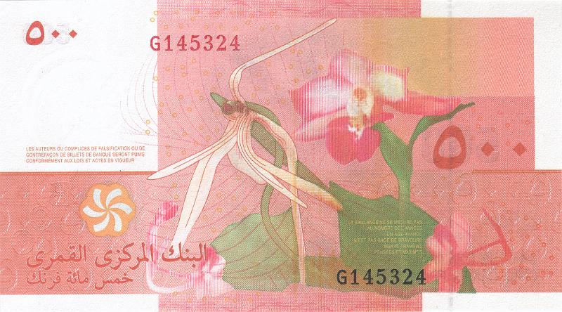 CMR_01_B.JPG - Comoros, 500 francs, UNC.