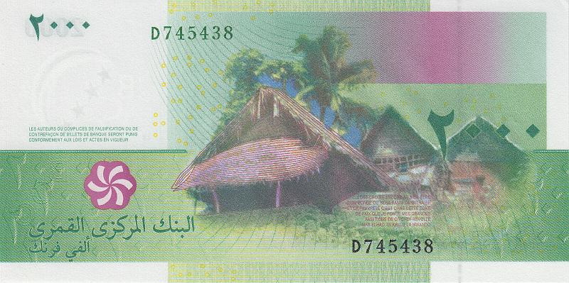 CMR_03_A.JPG - Коморы, 2005г., 2000 франков.