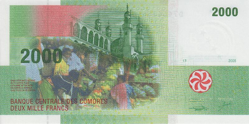 CMR_03_B.JPG - Comoros, 2000 francs, UNC.