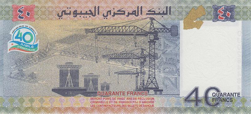 DJB_01_B.JPG - Djibouti, 40 francs, UNC.