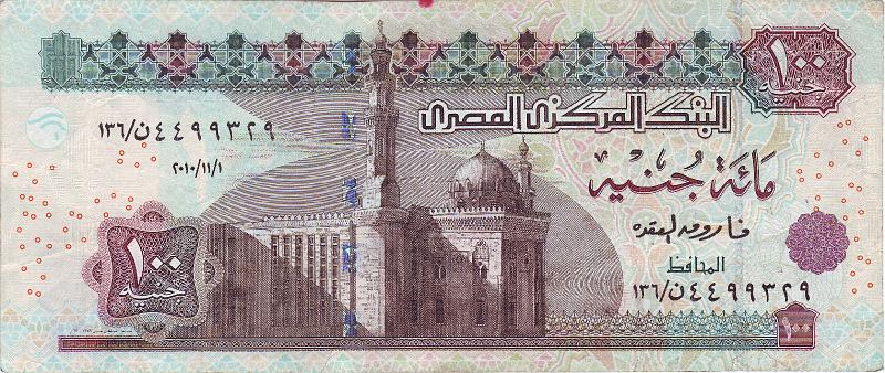 EGP_01_A.JPG - Египет, 2010г., 100 фунтов.