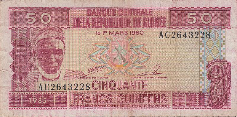 GUI_05_A.JPG - Гвинея, 1985г., 50 франков.