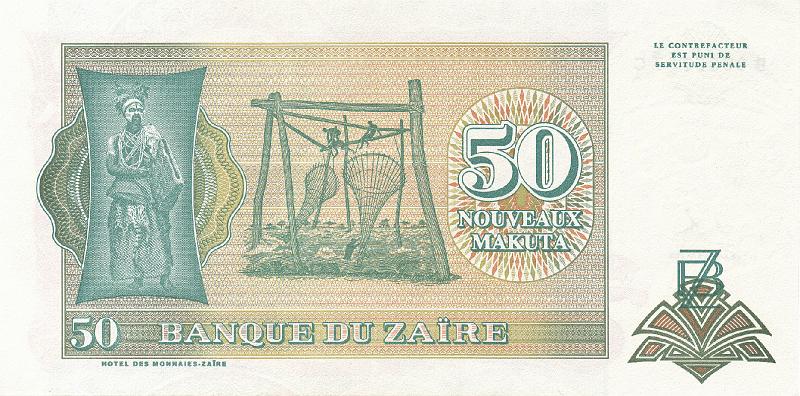 ZAI_03_B.JPG - Zaire(Congo), 50 new makuta, UNC.
