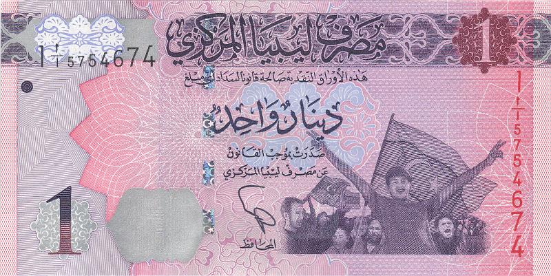 LIV_01_A.JPG - Ливия, 2013г., 1 динар.