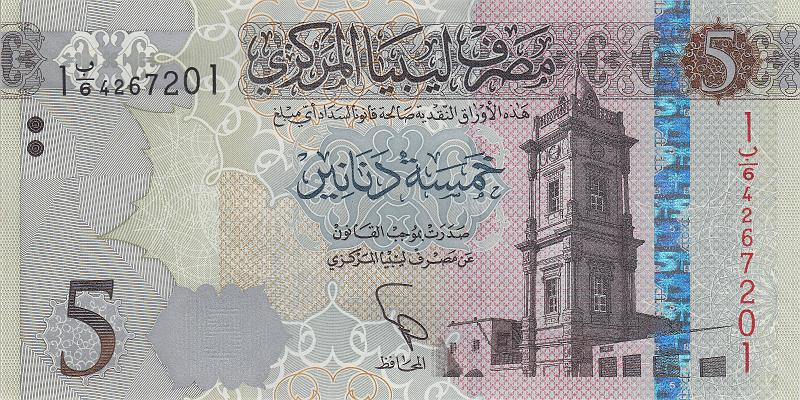 LIV_02_A.JPG - Ливия, 2015г., 5 динар.