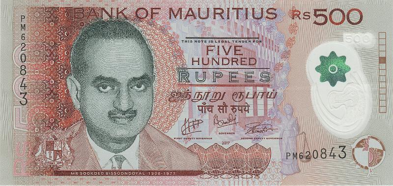 MAU_06_A.JPG - Маврикий, 2017г., 500 рупий.