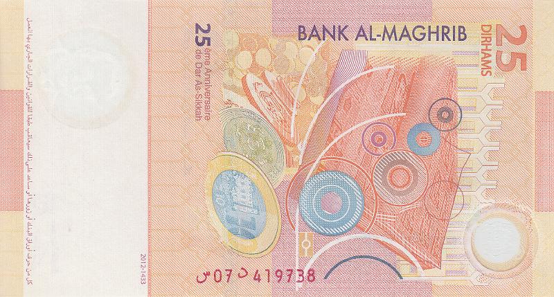 MRC_02_B.JPG - Morocco, 25 dirhams, UNC.