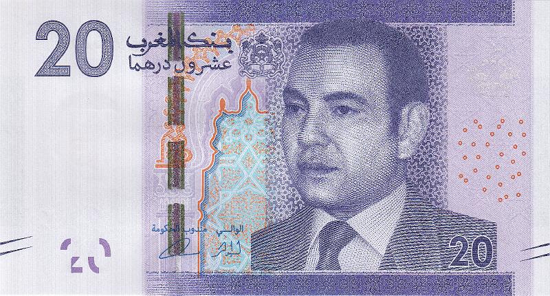 MRC_03_A.JPG - Марокко, 2012г., 20 дирхам.