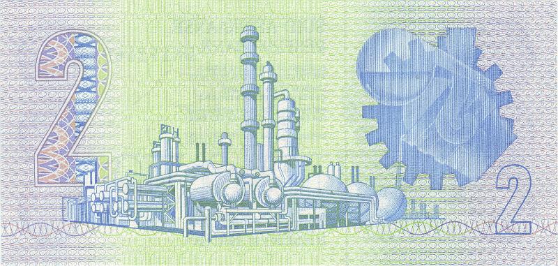 SAR_05_B.JPG - Republic of South Africa, 2 rand, UNC.