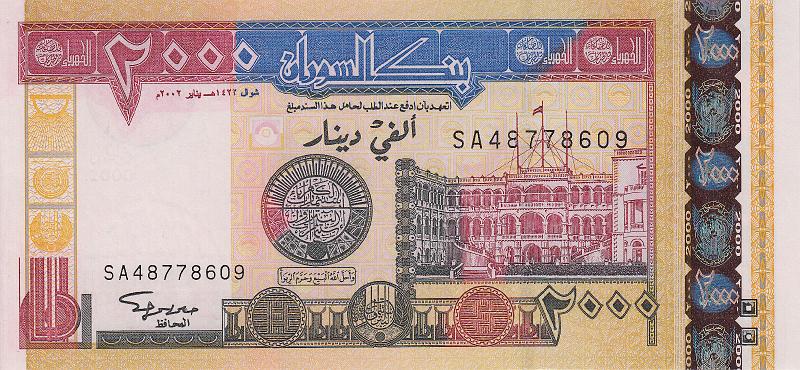 SUD_02_A.JPG - Судан, 2002г., 2000 динар.
