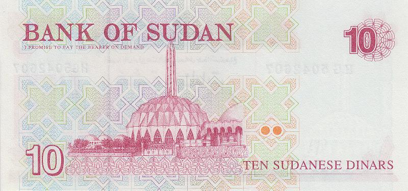 SUD_04_B.JPG - Sudan, 10 dinars, UNC.