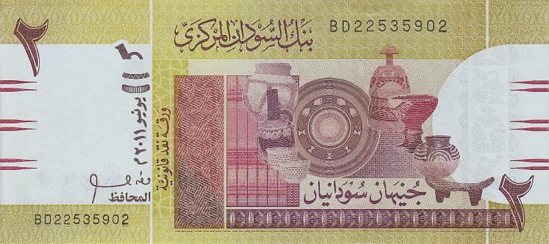 SUD_05_A.JPG - Судан, 2011г., 2 фунта.