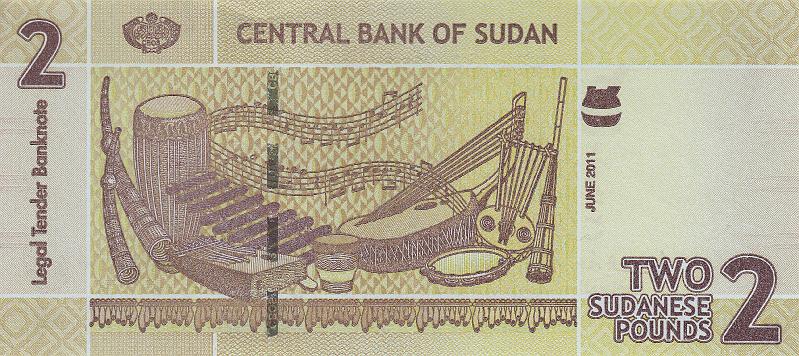 SUD_05_B.JPG - Sudan, 2 pounds, UNC.