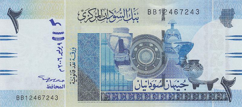 SUD_06_A.JPG - Судан, 2006г., 2 фунта.