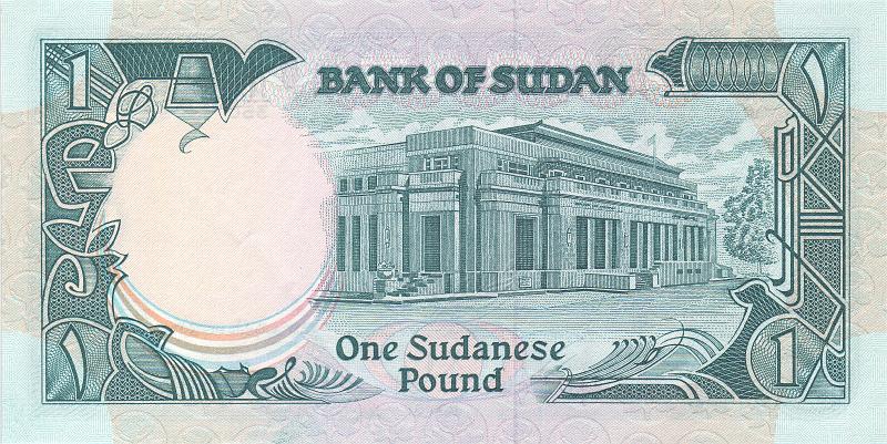 SUD_08_B.JPG - Sudan, 1 pound, UNC.
