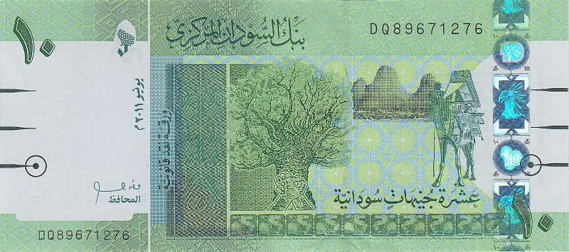 SUD_10_A.JPG - Судан, 2006г., 1 фунт.