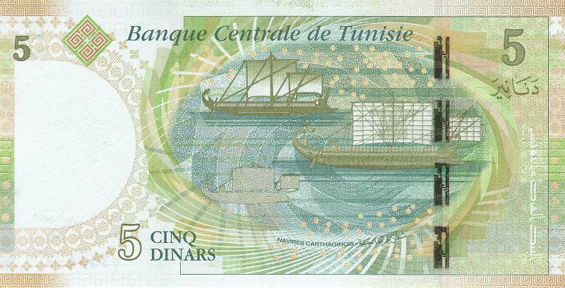 TUN_01_B.JPG - Tunis, 5 dinars, UNC.