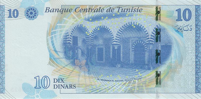 TUN_02_B.JPG - Tunis, 10 dinars, UNC.