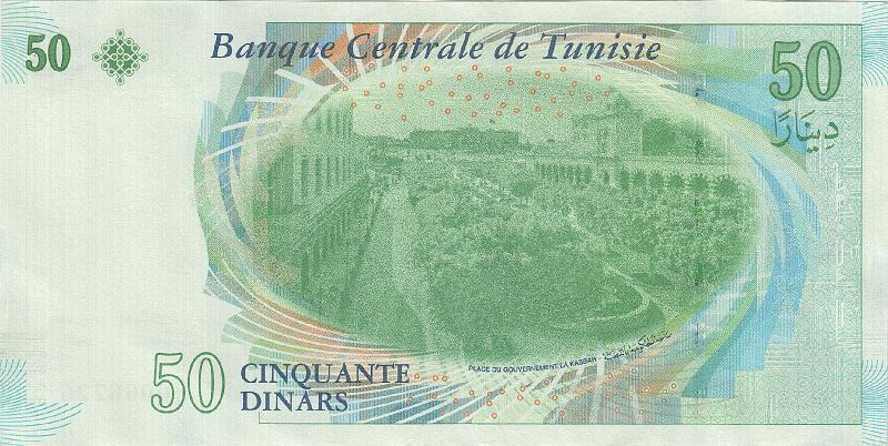 TUN_04_B.JPG - Tunis, 50 dinars, XF.