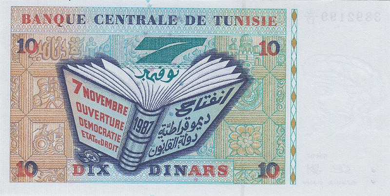 TUN_05_B.JPG - Tunis, 10 dinars, UNC.