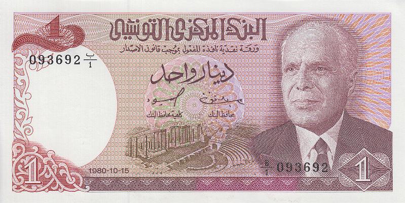 TUN_07_A.JPG - Тунис, 1980г., 1 динар.