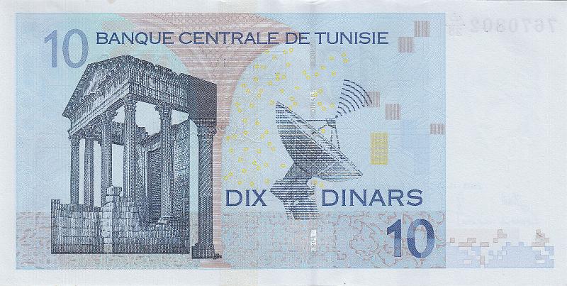 TUN_08_B.JPG - Tunis, 10 dinars, UNC.