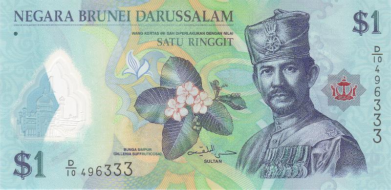 BRU_01_A.JPG - Бруней, 2011г., 1 доллар.