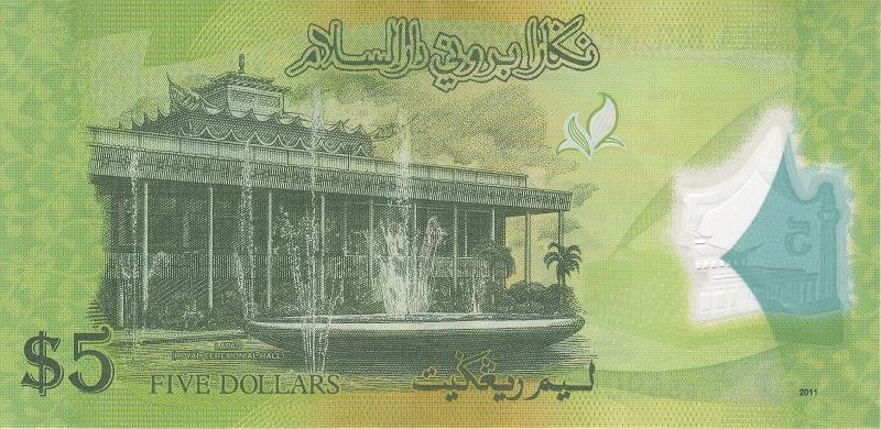 BRU_03_B.JPG - Brunei, 5 dollars, aUNC.