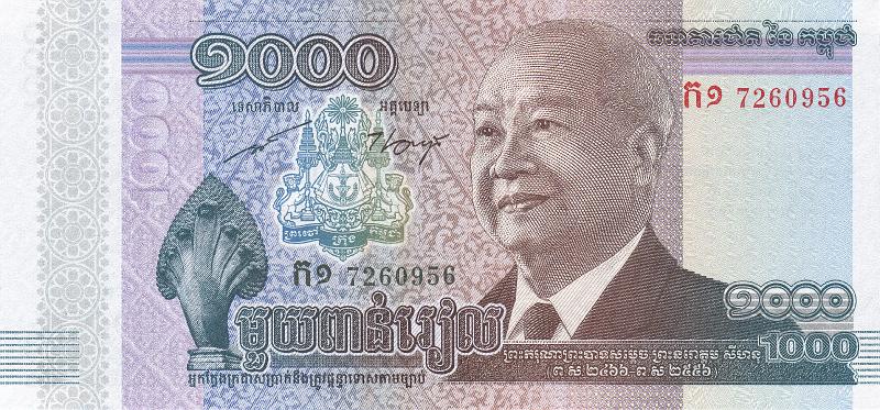 CMB_01_A.JPG - Камбоджа, 2012г., 1000 риэлей.