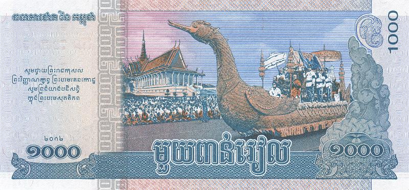 CMB_01_B.JPG - Cambodia, 1000 riels, UNC.