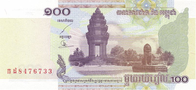 CMB_04_A.JPG - Камбоджа (Кампучия, 1975-89гг.), 2001г., 100 риэлей.
