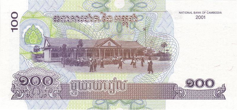 CMB_04_B.JPG - Cambodia, 100 riels, UNC.