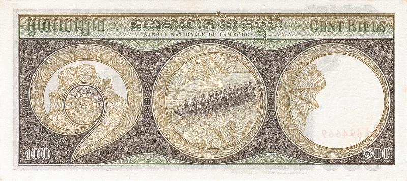 CMB_06_B.JPG - Cambodia, 100 riels, UNC.