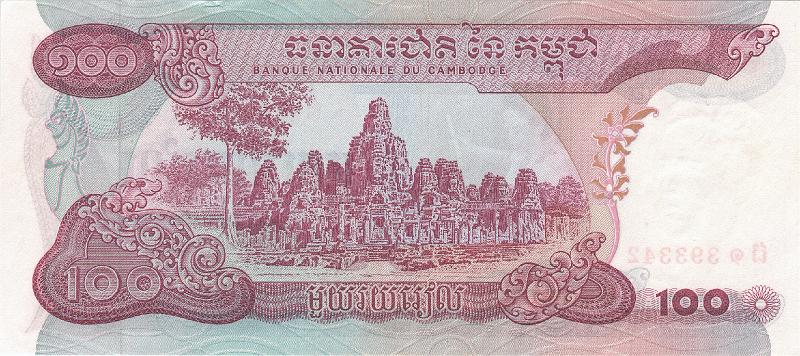 CMB_07_B.JPG - Cambodia, 100 riels, UNC.