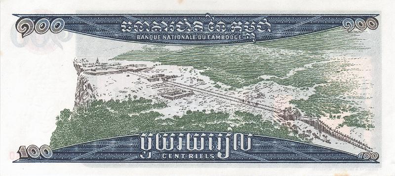 CMB_08_B.JPG - Cambodia, 100 riels, UNC.