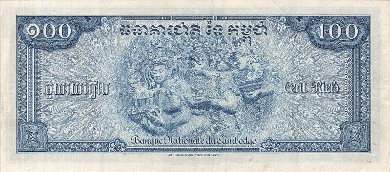 CMB_09_B.JPG - Cambodia, 100 riels, XF.