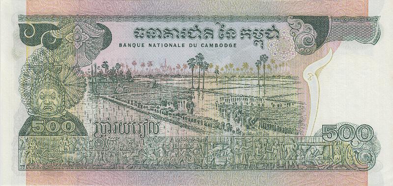 CMB_10_B.JPG - Cambodia, 500 riels, UNC.