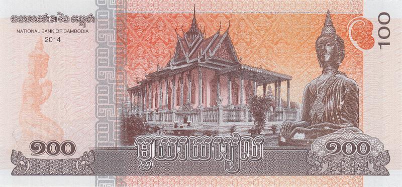 CMB_11_B.JPG - Cambodia, 100 riels, UNC.