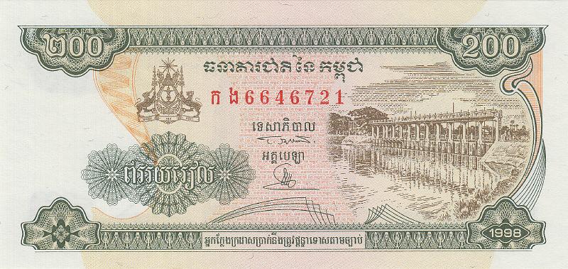CMB_12_A.JPG - Камбоджа, 1998г., 200 риэлей.