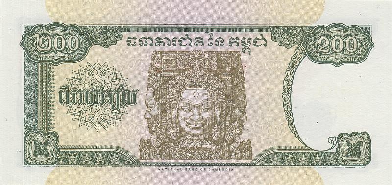 CMB_12_B.JPG - Cambodia, 200 riels, UNC.