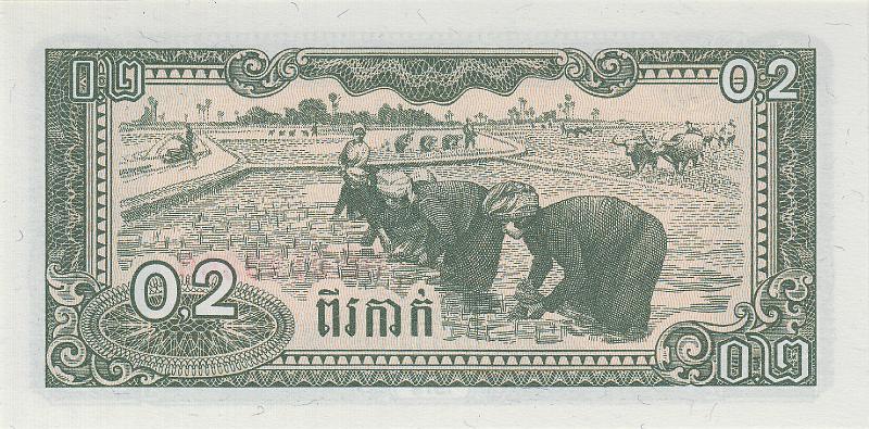 CMB_13_B.JPG - Cambodia, 0,2 riel, UNC.