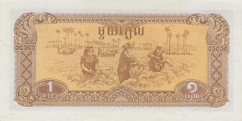 CMB_14_B.JPG - Cambodia, 1 riel, UNC.