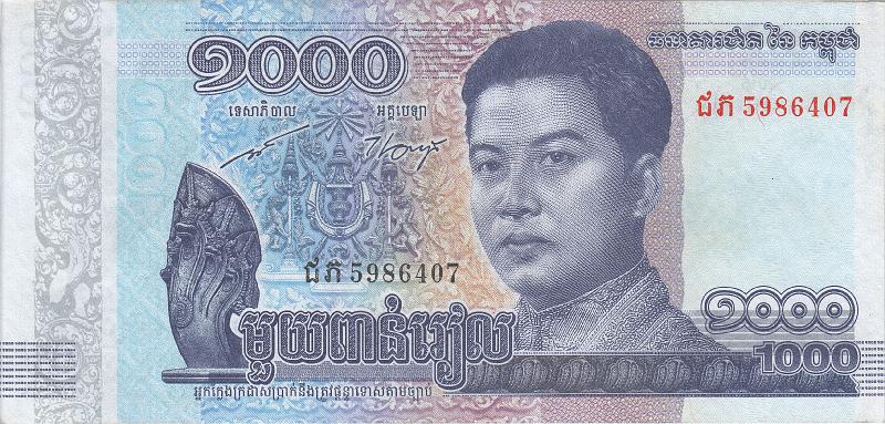 CMB_17_A.JPG - Камбоджа, 2016г., 1000 риэлей.