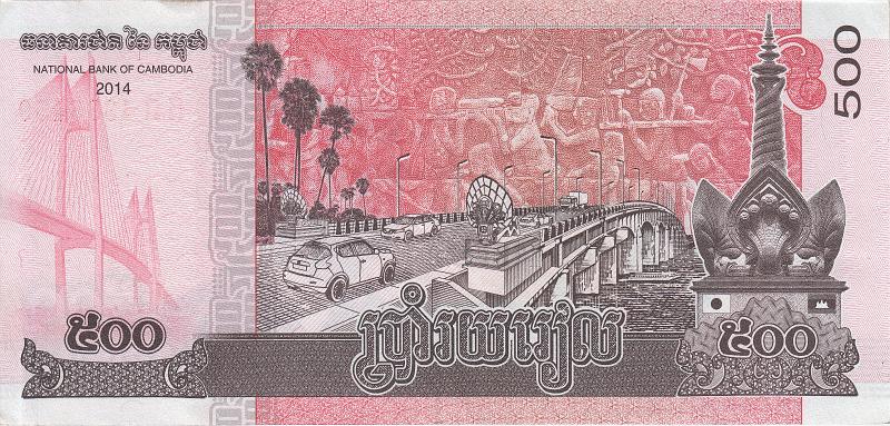 CMB_18_B.JPG - Cambodia, 500 riels, UNC.